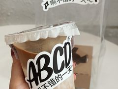 -ABCD咖啡屋(妇幼店)