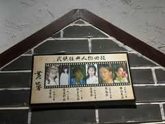 -风波庄(罍街分舵)