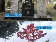 -广州雕塑公园