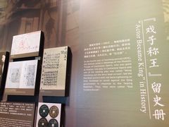 -粤剧艺术博物馆