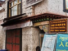 -小昭寺