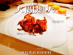 -陶陶居酒家(解放北路店)