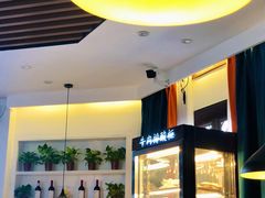 -研食记西餐厅(金融中心店)