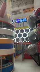 -星际乐园(红博中央公园店)