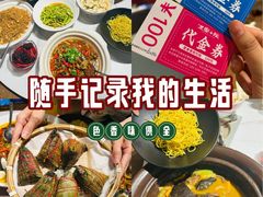 -王捌小院(红花坡店)