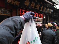 门面-马志善稀糊爛生熟肉店