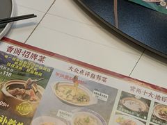 -香阁餐厅·常州菜·常州菜代表品牌(新北奥体店)