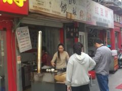 门面-油旋张(大观园店)
