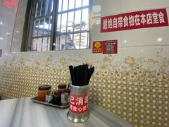 -芬芳甜品(同福路店)