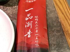 -一品渝香干锅鸭头(平安店)