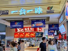 -盛京大奥莱(沈阳奥体店)