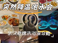 -水之梦(黄浦店)