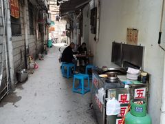 -五娭毑臭豆腐(黄兴南路店)