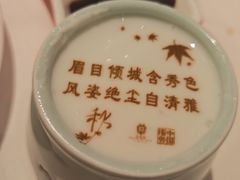 -北京宴(丰台总店)