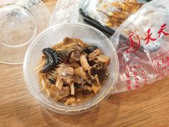 -天天渔港(杏林街店)