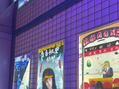 -移动谜城·大笨象密室逃脱(五棵松店)