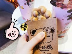 -熊姬手作茶物(汇金谷店)