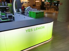 -Yes Lemon就是柠·手打柠檬茶(苏州中心一店)