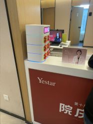 -Yestar杭州艺星医疗美容医院