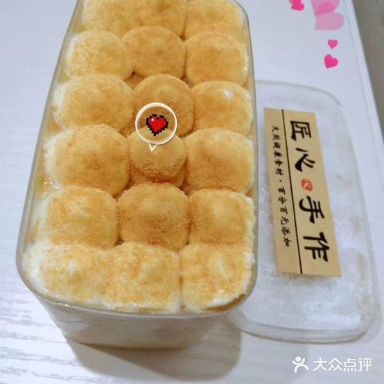 稻草屋私房烘焙生日蛋糕(古树新苑店)