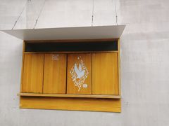 门面-RAC BAR(安福路店)