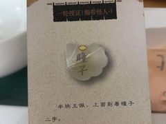 -剧狐剧本杀·月球探案馆(人民广场1号店)