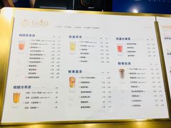菜单-仰望包角布