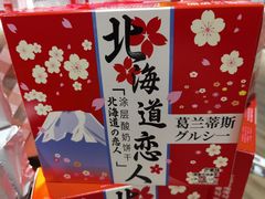 -七鲜超市(通州ONE店)