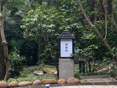 -融汇温泉