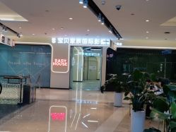 点击看大图 -宝贝家族国际影像馆(高新店)