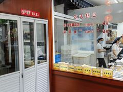 -采芝斋评弹茶馆(观前街店)