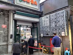-天泽祥·鼓楼馒头(鼓楼店)
