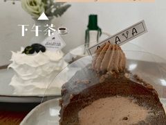 -AHAVA·Fang Baking Studio