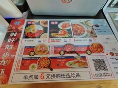 -海盗虾饭·剥好的小龙虾饭(上地辉煌店)