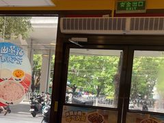 -真功夫(环市中路店)