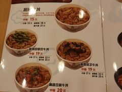 菜单-食其家·牛丼咖喱(宜山路贝岭店)