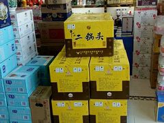 -京贸物联批发市场