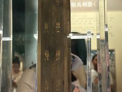 -荆州博物馆
