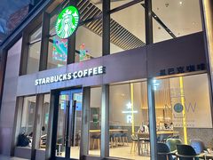 -星巴克臻选(嘉定疁城国际店)