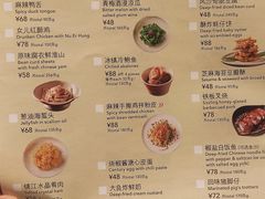 -翠园(北京王府中环店)