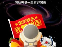 -味多美蛋糕(大红门店)