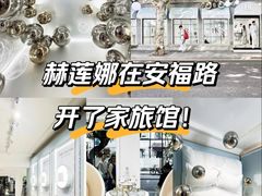 -Apollo·西班牙小酒馆(安福路店)