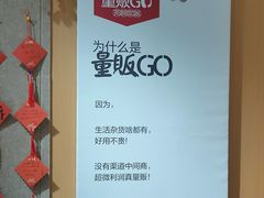 -观音桥步行街