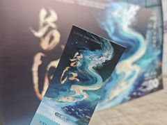 -重庆国际马戏城