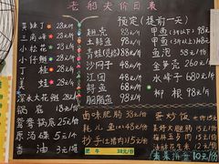 -老船夫石锅苗苗鱼·老字号(三道堰总店)