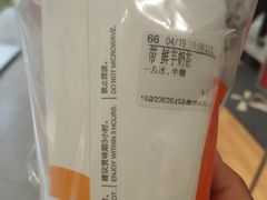 -CoCo都可(燕郊永旺店)