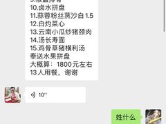 -新海利海鲜城·41年珠海老字号(夏湾店)