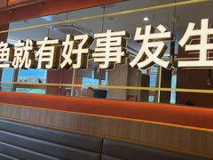 -鱼酷活鱼烤鱼(静安大融城店)