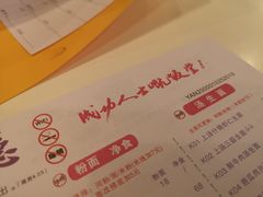 -大哥餐厅(西城花园店)