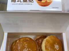 -味多美(金沙江路店)